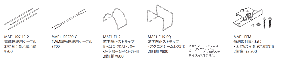 オプション