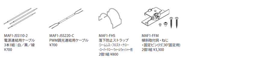 オプション