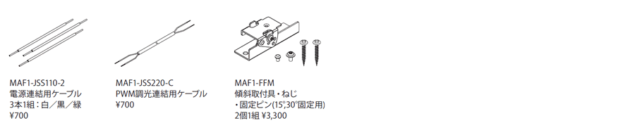 オプション