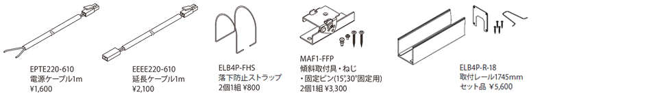 オプション