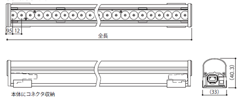 外形図