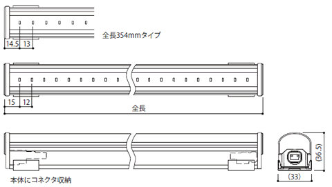 外形図