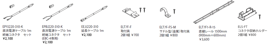 オプション