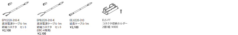 オプション