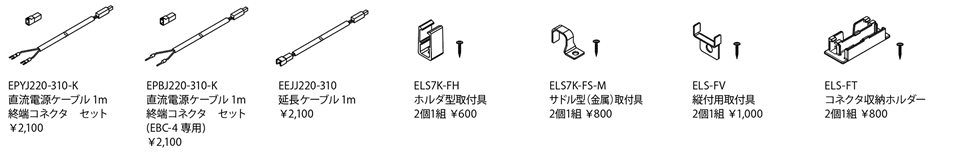 オプション