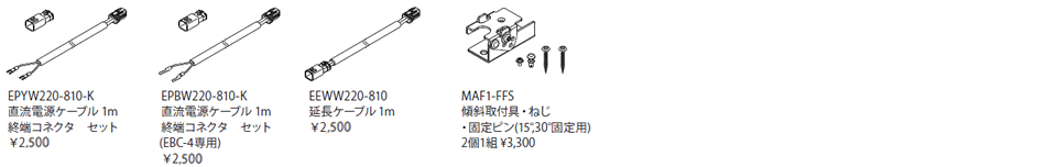 オプション