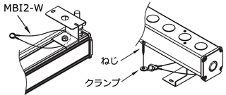 落下防止ワイヤー